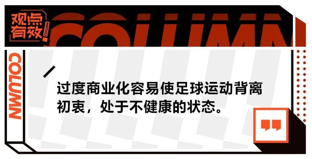 本场比赛之后，被认为是拜仁队内领袖球员的诺伊尔和基米希都没有接受记者的采访。